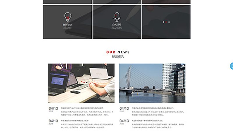 传媒公司资质办理失败，究竟卡在哪？**