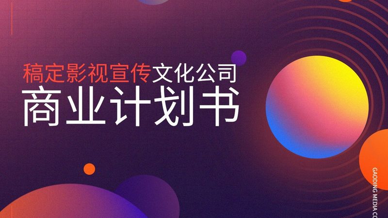 代运营换了好几家还是没效果，问题出在哪