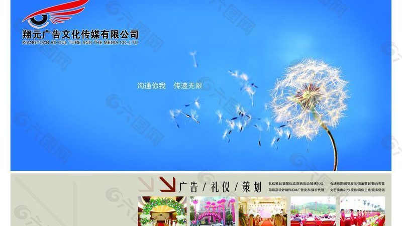 品牌策划合同法律风险
